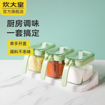 2022年11月17日更新【万能白菜价】的图片 第64张