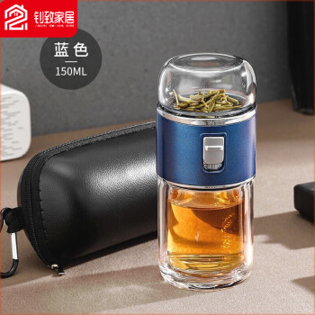 【轻奢高端】磁弹泡茶玻璃杯茶水分离双层玻璃杯泡茶正品杯子便携 蓝色 200ml