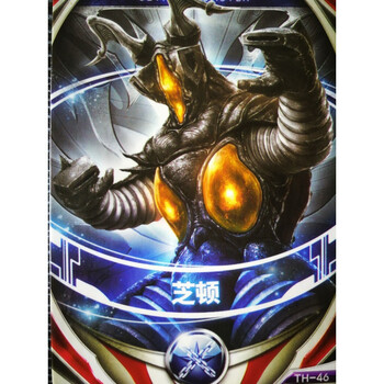 欧布奥特曼融合激战街机卡片中文变身器圆环联动戴拿迪迦 蓝黑色 芝顿