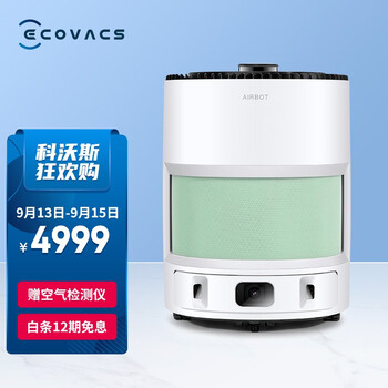商家爆料
科沃斯机器人KJ400G-LX11-04评测好不好?科沃斯机器人维修网点到底好不好?求评测?
