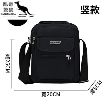 品牌男士斜挎包新款时尚牛津布斜背包休闲竖款小包夏天单肩包黑色黑色