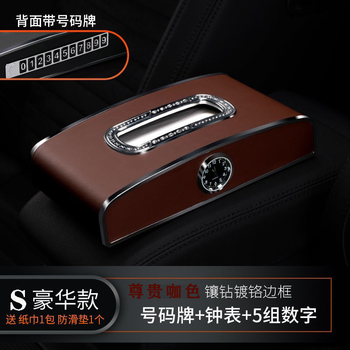 【韵载】车载纸巾盒：品质与价格的稳定趋势