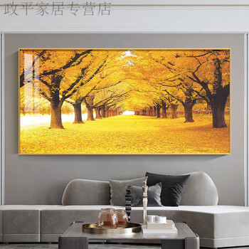 挂画黄金满地黄金大道装饰画别墅酒店挂画客厅餐厅墙壁画摇钱树黄金树