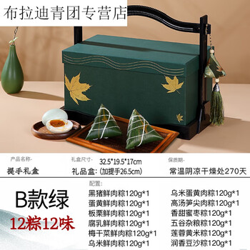 回春集粽子礼盒装端午节礼品高端嘉兴粽子礼盒肉粽送礼logo定制特产