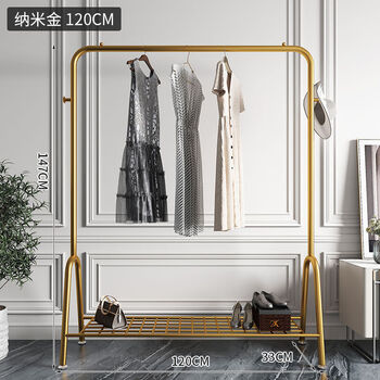 轻奢晾衣架网红挂衣架简易落地家用卧室阳台挂晒衣架子客厅120cm加厚