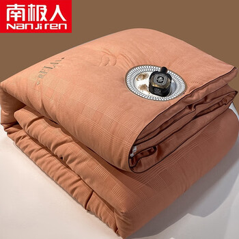 南极人被子被芯大豆纤维被单人冬天加厚保暖冬被学生宿舍双人被冬季被褥四季被德绒大豆 艾玛橙 可机洗水洗不掉色不跑棉 150 0cm 冬被 约8斤 图片价格品牌报价 京东