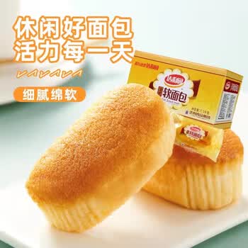 达利园法式软面包整箱早餐手撕小面包休闲小吃糕点零食下午茶点心