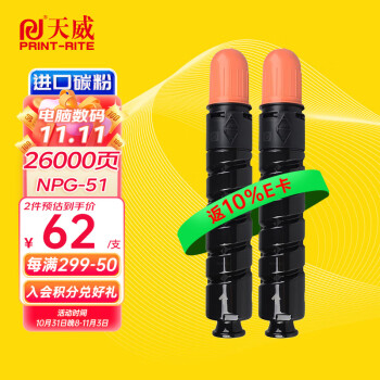 天威硒鼓:稳定的价格和卓越的品质