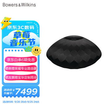 宝华韦健Bowers&Wilkins(B&W) Formation Wedge 无线HIFI蓝牙音箱 高音质家用有源桌面音响高保真灯笼 黑色