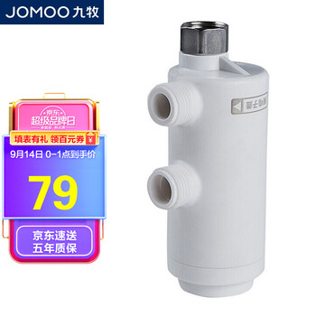 
九牧13P904-1052评测报告怎么样？质量靠不靠谱？九牧卫浴售后电话老司机透漏爆料？求评测？
