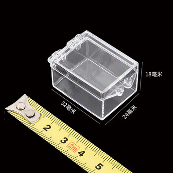 默然诺尔盒子长方形pc塑料盒透明小盒子长方形耐摔昆虫贝壳标本收藏