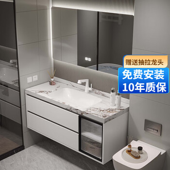 灏语浴室柜岩板陶瓷无缝一体盆定制卫生间洗脸盆洗手洗漱台盆柜组合