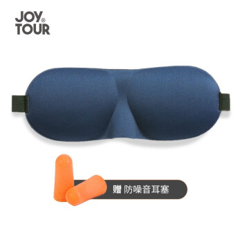 JOYTOUR品牌旅行装备价格走势分析及产品推荐