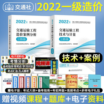 【2023推荐】工程类考试备考资料价格走势及榜单TOP3