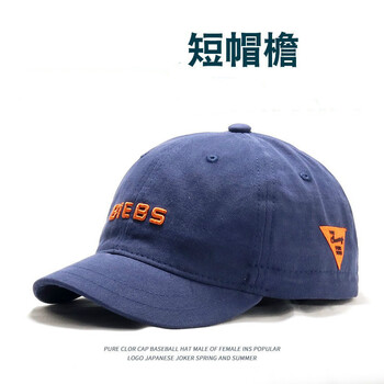 美黛遇帽子男短帽檐短帽檐痞帅潮流软顶小沿棒球帽全封口款时尚 藏青