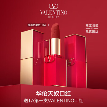 如何查询口红历史价格|口红价格走势图
