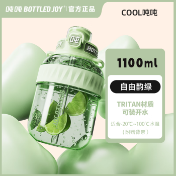 让您畅意饮水的顶级运动水壶