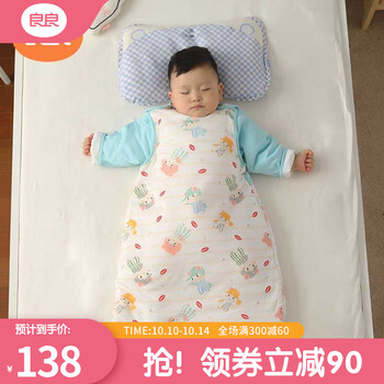 良良品牌婴儿睡袋:价格趋势,舒适保障,最佳选择!