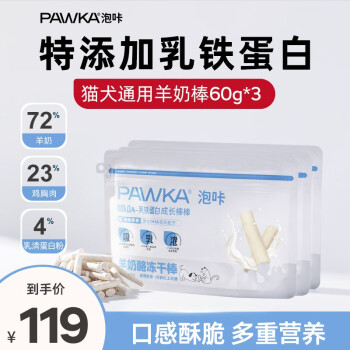 猫零食价格走势与销量趋势分析,推荐TOP3美味猫零食