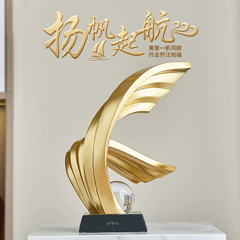 翻旧事轻奢电视柜摆件工艺品客厅玄关入户酒柜装饰品乔迁新居搬家礼物女 扬帆起航