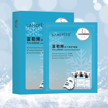 3盒lahcfite富勒烯冻干修护面膜保湿补水滋养提亮肤色 1盒5片 3盒