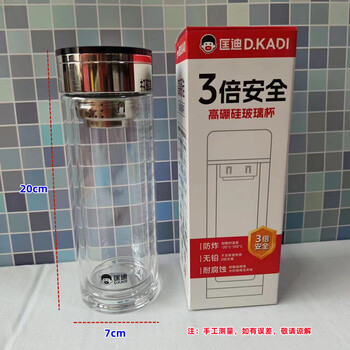水杯免费定制logo茶杯双层防烫茶杯2171 匡迪21715- 370ml【图片 价格
