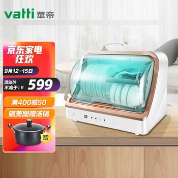 买家反馈
华帝RTP36-D01怎么样？评测结果好吗？华帝油烟机评测结果好吗
