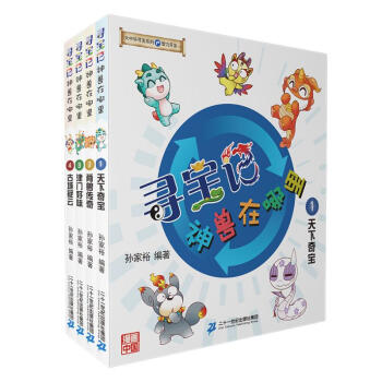 二十一世纪出版社智力开发商品历史价格、销量走势表