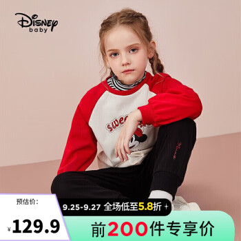 迪士尼童装儿童女童长袖套装,展现您孩子的童真与活力