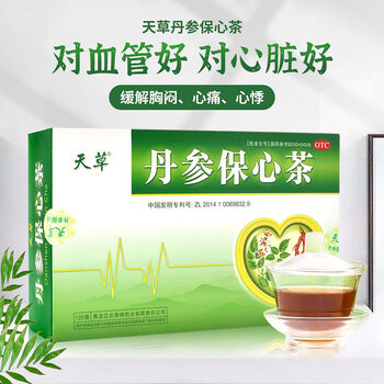 天草 丹参保心茶120袋 丹心茶 胸闷心痛心悸心慌气短 活血化瘀对血管
