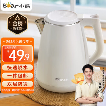 2023年9月15日更新【万能白菜价】的图片 第7张