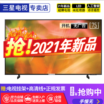 4k电视什么牌子好(4k电视什么牌子质量好又实惠)