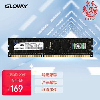 光威（Gloway）8GB DDR3 1600 台式机内存条/战将系列