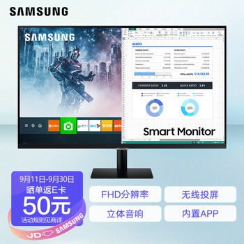 【真的坑吗】入手分享
三星S27AM500NC怎么样用了感觉如何？三星堆怎么样？有没有人买过？有内幕吗？
