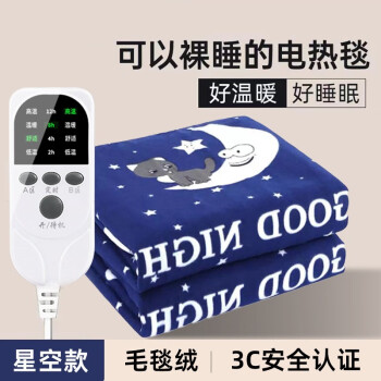 2022年12月2日更新【万能白菜价】的图片 第6张