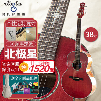 乌托邦品牌吉他:音质与性价比的完美结合