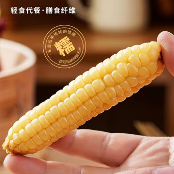 享受美味,畅享便利!方便食品,价格走势一览无余!