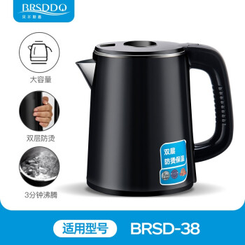 贝尔斯盾（BRSDDQ）茶吧机专用配件（下单前请联系在线客服确认型号） 亮面黑色烧水壶