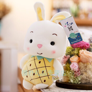 草莓兔公仔小兔子毛绒玩具兔兔玩偶布娃娃少女心睡觉抱枕 黄色菠萝兔