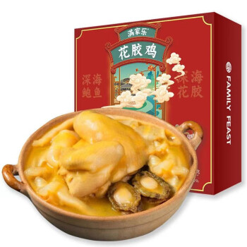 海鲜制品满家乐,带您品尝最正宗的口感|价格历史走势分析