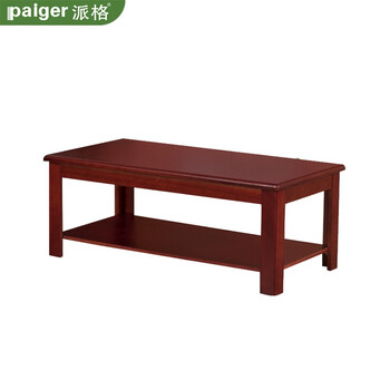 派格paiger办公家具传统中式接待室办公室木质12米长茶几wgczzdx1