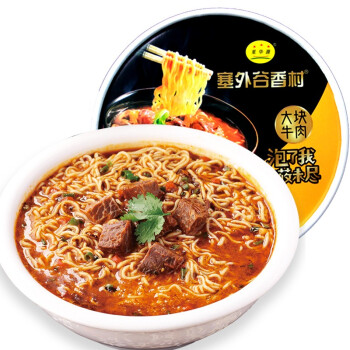 【速食方便食品】星华源低脂粗粮代餐面 非油炸燕麦速食膳食纤维健康面 挂面泡面 即食面 大块牛肉面176g