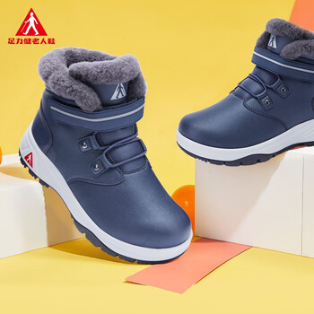 足力健足力健羊毛鞋19603