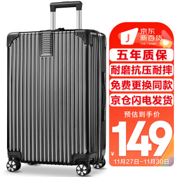 梵地亚行李箱男小型拉杆箱飞机登机箱20英寸旅行箱包密码箱女皮箱子黑