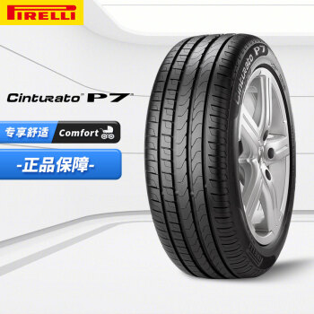 倍耐力轮胎历史售价查询网站——查看P7CinturatoP7的价格走势和销量趋势分析