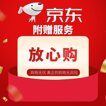 卡帝乐鳄鱼 放心购 补运费 红色【图片 价格 品牌 报价】-京东