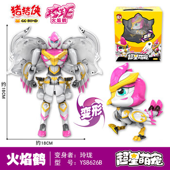 萌宠玲珑-火焰鹤【图片 价格 品牌 报价】-京东