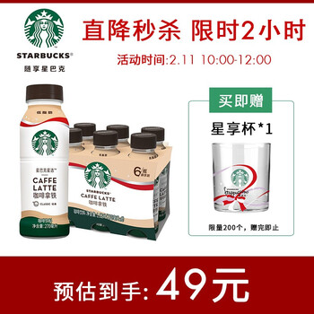 每日好价：思念汤圆