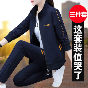 勇伦运动服套装女2023年新款宽松休闲立领开衫卫衣三件套早春穿搭女 宝蓝色（外套+T恤+裤子） XL(建议110斤-125斤)