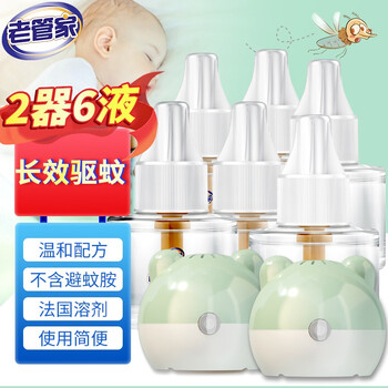 今日好价 0606